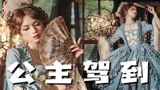 【补档】挑战在B站总部当众自称公主 2020 06 05