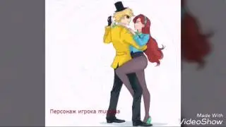 Граффити фолк.Злые близняшки