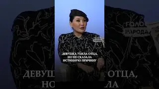 Этого очень много в деревнях - Гульзада Салим