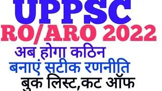 UPPSC RO/ARO 2022 Full Strategy ,Booklist