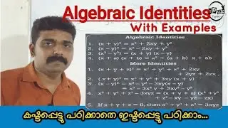 Algebraic Identities Polynomials for class 8 class 9  class 10 | Explanation in Malayalam