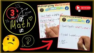 MULTIPLYING AND DIVIDING MONOMIALS!  BASIC ALGEBRA!