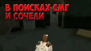 ДУО СЕЗОН - В ПОИСКАХ СМГ | Last Island Survival с нуля | Last Day Rules | Rust Mobile Выживание