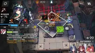 Arknights LE-EX-8 Raid Walkthrough