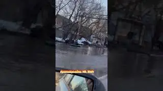 Весенние катаклизмы в г. Красноармейске 2021