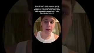 Токсис пришел на свою первую вечеринку 
