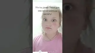 Ребята извините что я сняла про квд больше не буду🍃💝