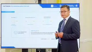 САНГИЙН ЯАМ ТУСГАЙ ЗӨВШӨӨРЛИЙГ ЦАХИМААР ОЛГОДОГ БОЛЛОО