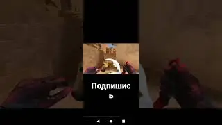 конь вернулся???