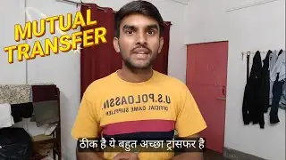 Types Of Railway Transfer | Own Request Transfer | Mutual Transfer | Spouse Ground Transfer