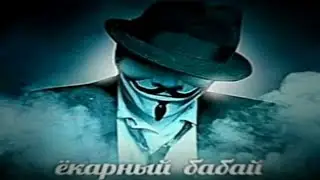 крики из гачимучи задом наперед