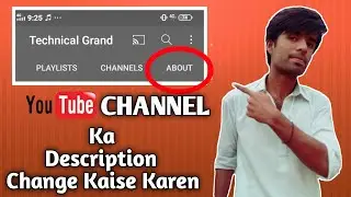 youtube channel ka description kaise change karen 2021 | how to change youtube channel description