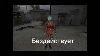 Фразы девушек из модов на S.T.A.L.K.E.R.