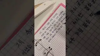 How did I learn Korean at HSE? 