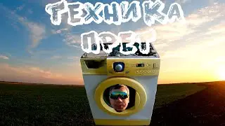 ПОИСК МЕТАЛЛА В КРЫМУ #134