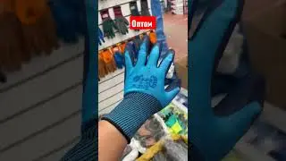 Перчатки рабочие оптом