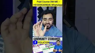 Community Standards violations कैसे ठीक करे ?✅ | Facebook Community Standards Violations | Facebook