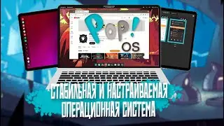 Pop Os 22.04 LTS
