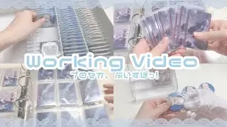 【作業動画】最近の交換品のグッズ整理&収納🎵