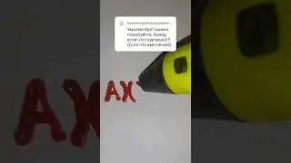 Нарисовал имя АХМЕД, пиши что мне нарисовать еще) #3d #art