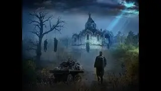 СТРИМ STALKER REDUX