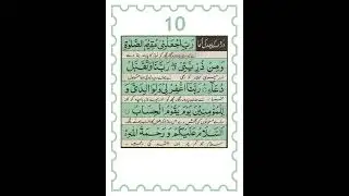 Namaz in simple words with tareqa|| Namaz ka Asan tareeqa|| Quran e Pak|| islamic way||
