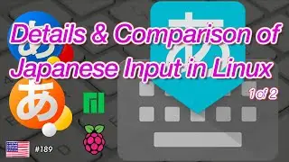 Japanese input details and comparison of various IM conversion functions