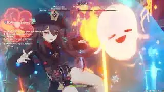 Genshin Impact. Безодня 12.3/04.23