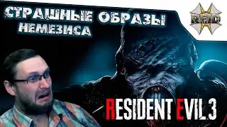 СТАС И КО ● Kuplinov Play в Resident Evil 3: Raccoon City ● Угар, бомбёжь и многое другое