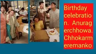 #Narenbhattacharya#birtday#celebration #anuragerchowa #chhookarmeremanko