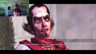 Overlord 2 #20 Финал Почти