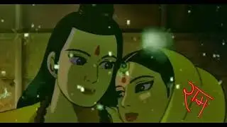Ram Siya Ram - (Slowed+Reverb) LOFI | Mangal Bhawan Amangal Haari Bhakti Lofi Song
