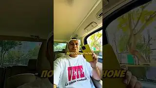 Субо УКРАЛИ IPHONE С РУК ИНДУСЫ!🤯😱 
