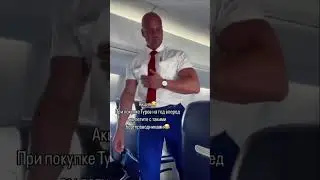 #travel #юмор