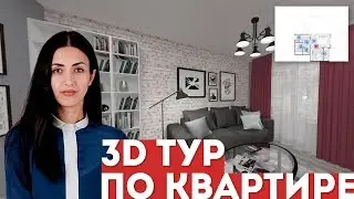 3D-тур по квартире | Вежливый строитель | Ремонт квартир в СПБ