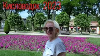 Кисловодск 2023. В Кисловодск из Дербента на автомобиле......