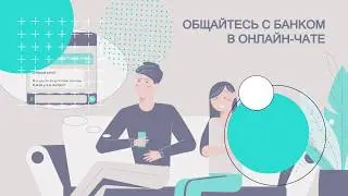 Банковская сфера