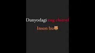 Dunyodagi eng chiroyli inson bu... ❤