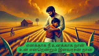 You for me I am for you dad your forever prince #booktube #bookseverything #dad