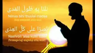 SHOLAWAT _INNAL_HABIBAL_MUSTOFA