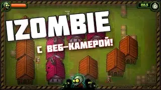 IZombie (Нарезка с веб-кой!)
