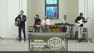8.01.2023.  Трансляция Богослужения