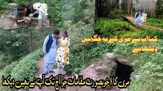 Murre ||murree mall road|pk mix weather 