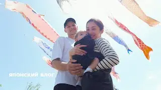 Kaito and Madoka's Meeting / 100 Days / IKEA Trip 🇯🇵 Family Vlog