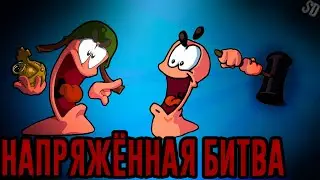 Напряжённая битва с 1 HP | Worms W.M.D Приколы, Фэйлы