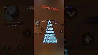 Просьба подпищика! делаю за коммы🫡 подпишись! /