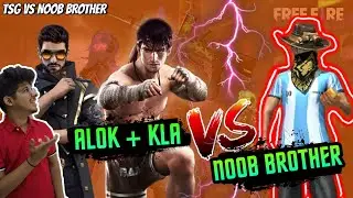 FREEFIRE || ALOK + KLA ( TSG JASH ) Vs NOOB BROTHER || CUSTOM ROOM MATCH || 