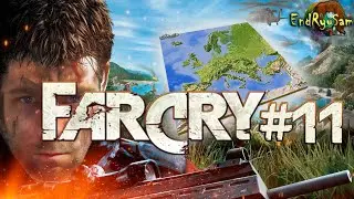 Карта на Far Cry Часть 4 #11