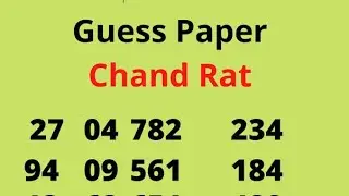 15/2/2021/bond 1500/Quetta prizebond formola routine pakistan prize bond guss paper