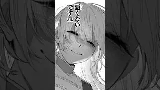 Emak Tiri Salah Pilih Lawan #bahasmanga #manga